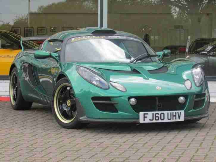 Exige Coupe S PERFORMANCE & TOURING &